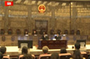 网友走进最高人民法院