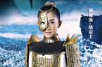 "大咖秀"谢娜扮“靖公主”
