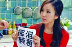 "爱情公寓4"获超高关注