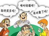 过年回家你怕了吗?