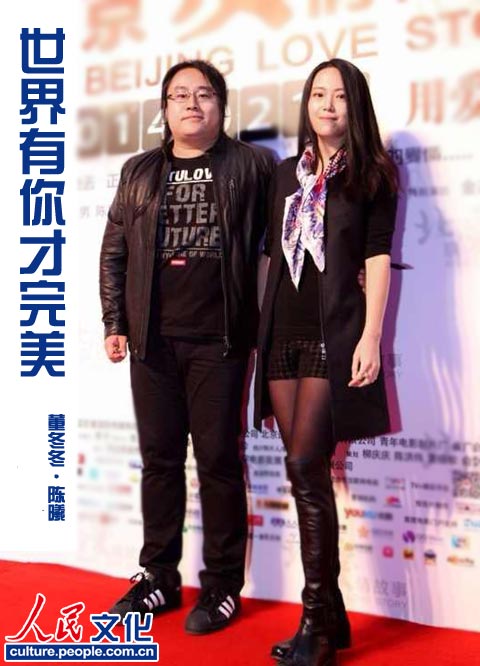金牌词曲人陈曦、董冬冬两夫妻因亲情感悟而创作的《时间都去哪儿了》感动了全国。董冬冬与陈曦是大学同学,在他们12年的爱情里,从来没有过信任危机,只有守住了心才能得到世界。董冬冬说,“12年来的每一天,我们都结伴而行,从没分开过。”在情人节与元宵节重合的日子里,他想对陈曦说,“世界有你才完美,要陪你再过50个情人节。”(董冬冬供图)
