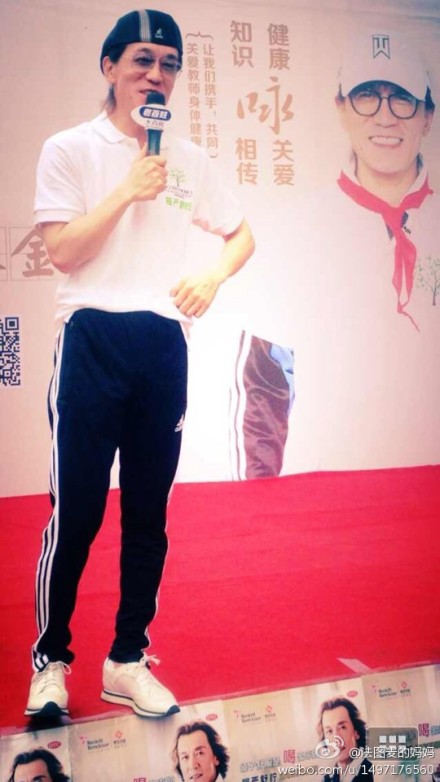 李咏公益行女粉丝纷纷拍照 曾出百万助基金启动