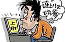 我们会有更多假期吗?