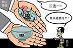 我们会有更多假期吗?