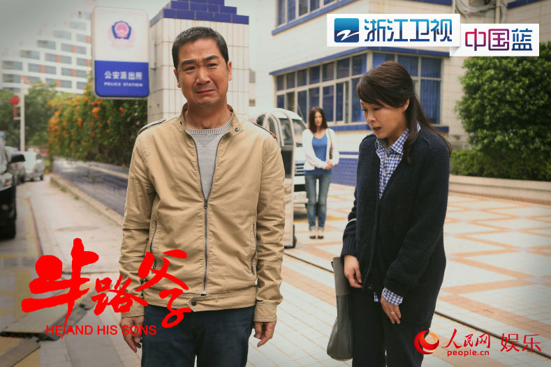 浙江卫视《半路父子》将播 张国立谈春晚弃央视