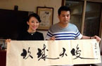 毕福剑为潘晓婷题字遭吐槽