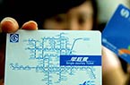 北京地铁调价你怎么看
