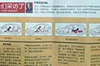 医院街头发三俗指南