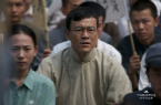 为什么看《北平无战事》