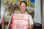 七旬翁变缉毒警死磕毒品