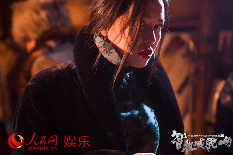 余男《威虎山》妖艳造型曝光 白面红唇对手梁家辉