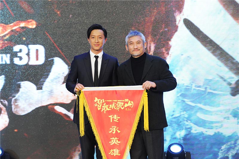 《威虎山 3D 》首映张涵予庆生 陈晓"暗恋"佟丽娅