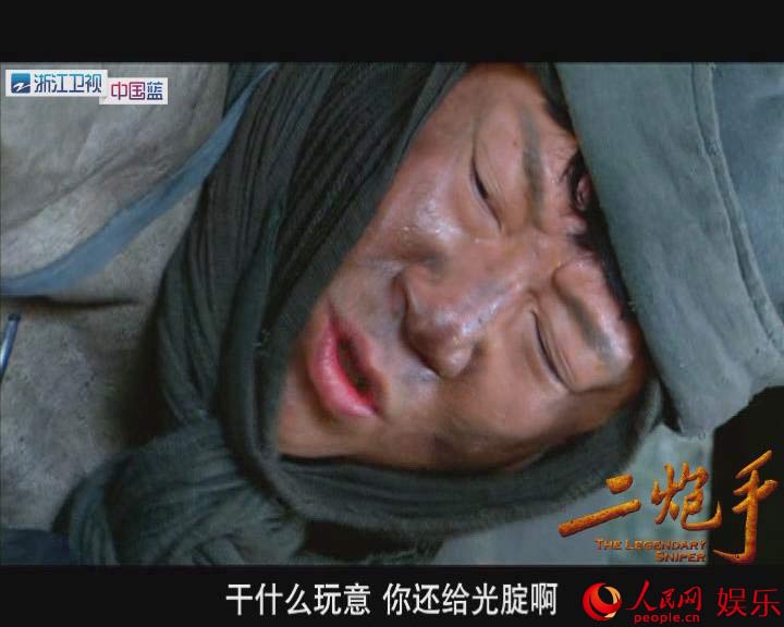 �������֡����紩�ʴ��޿�硰������Ρ���2��