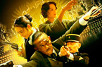 《一步之遥》遭观众吐槽