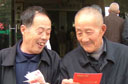 养老并轨后,能公平吗?
