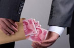 科级干部涉贪8900万
