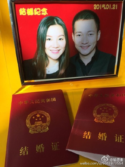 "吕秀才"喻恩泰晒结婚证娶女主播 曾与王婧传恋情
