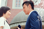 32集"何以"出4集精简版