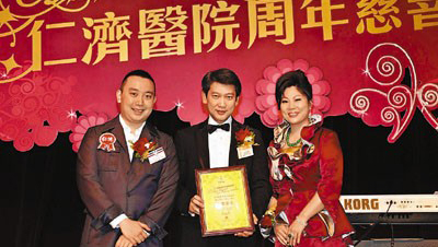 香港慈善时代的女神