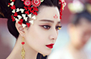 《武媚娘》加"小背心"
