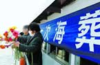 死后入海比入土安心