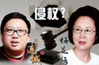 于正琼瑶案二审开庭