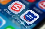 百度诉搜狗索赔120万
