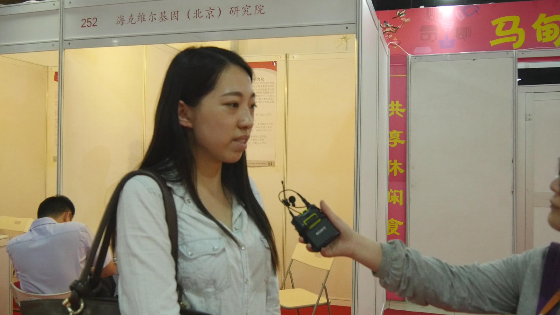 美女大学生求职为啥难