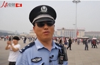 天安门警察的五一“假期”