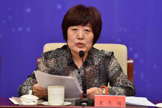 中国记协书记处书记王冬梅
