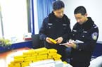 警方缴海洛因13.2公斤