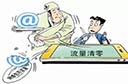 破解"提速"最后一公里