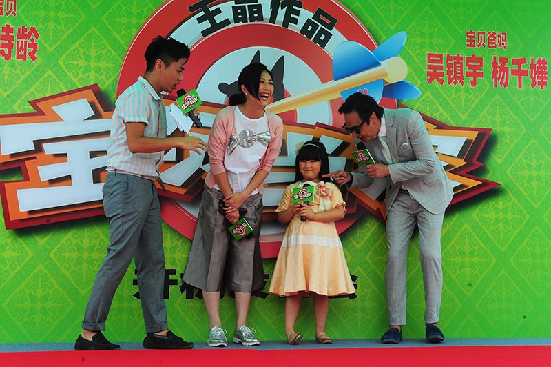 《宝贝当家》香港开机定档寒假 吴镇宇逗Angela李湘现身