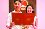 劉強東和奶茶妹妹結婚了