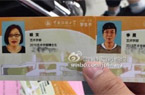 李咏哈文再做同学