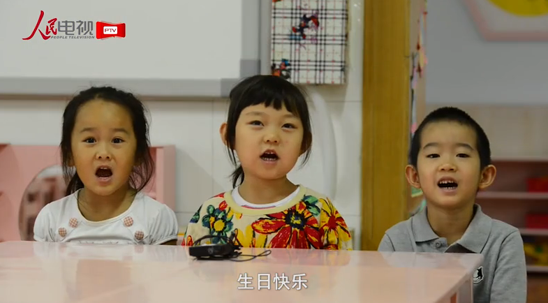 萌娃为祖国妈妈唱生日歌