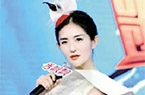 谢娜感言结婚四周年