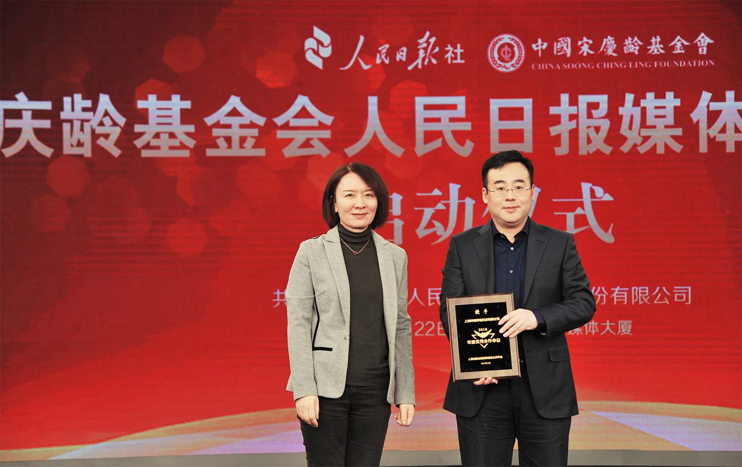 �����ձ��縱�ܱ༭¬��������Ϊ�Ϻ����������Ƽ����޹�˾���³���CEO����ң�����