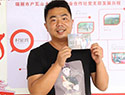 段必清的"村官雞"