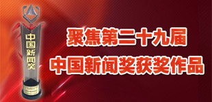 �۽��ڶ�ʮ�Ž��й����Ž�����Ʒ