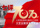 ������70��70�ʡ�