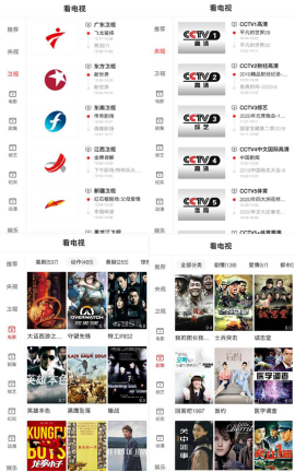 春节宅家不无聊,一点资讯客户端里的“云生活”