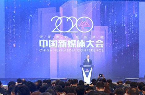 �������� ���¹��� 2020�й���ý���᳤ɳ��Ļ