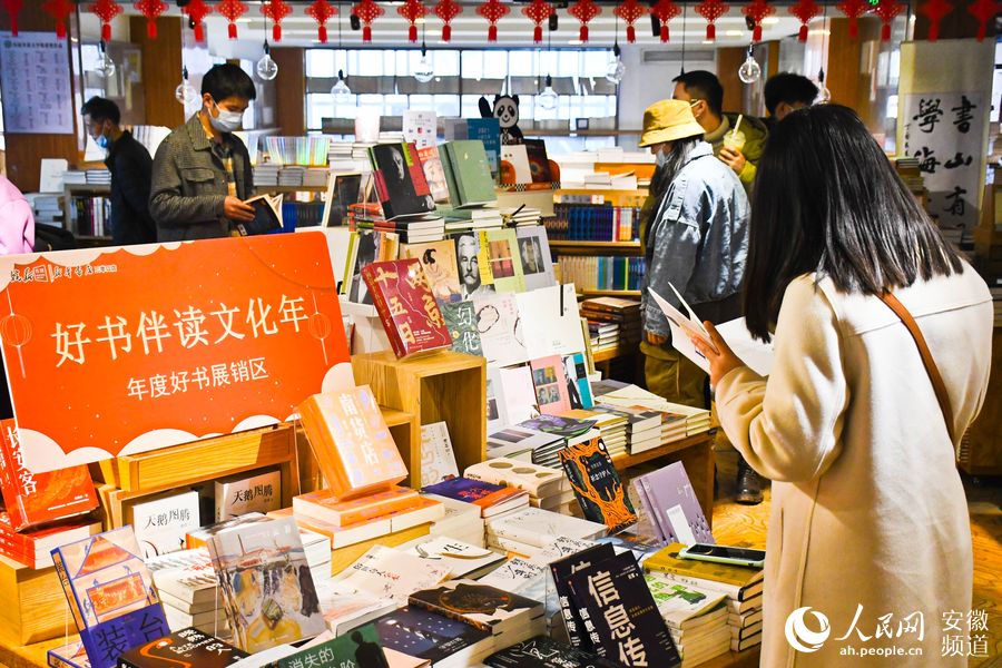 書香迎春年味足