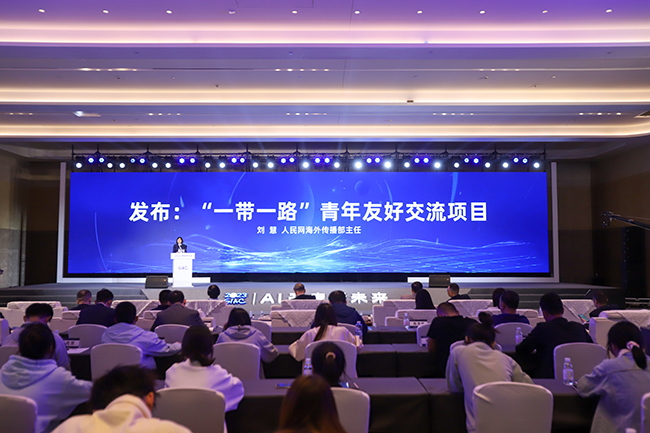 人民網海外傳播部主任劉慧現場發布“一帶一路”青年友好交流項目