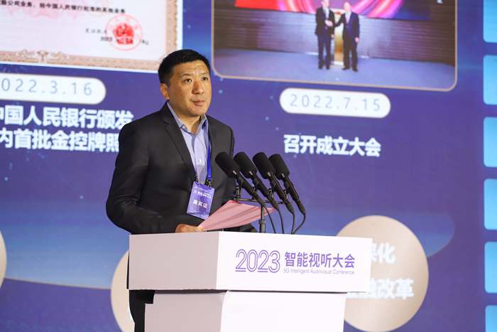 中信金融控股有限公司財富管理部總經理、中信科技總經理常戈