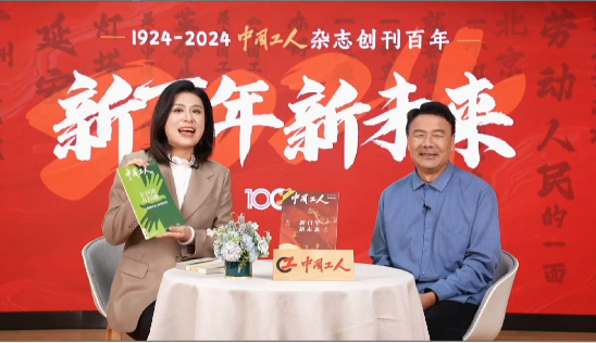 活動直播畫面。圖左為《中國工人》雜志社副總編輯許夢醒、圖右為外賣詩人王計兵