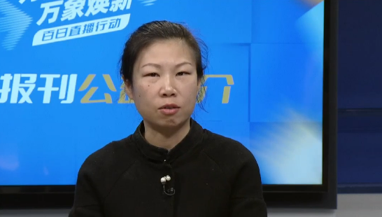 活動直播畫面。圖為《北京觀察》雜志社副總編輯崔曉暉