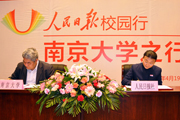 �H����������`�s�谨�Q�]�k�^�P�n�ʤj���ҩe�ѰO�x�ȿ��]���^ñ�p�����X�@��ĳ�C
