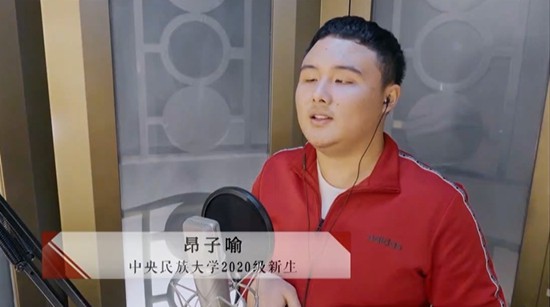 昂子喻在“一平方米”朗讀